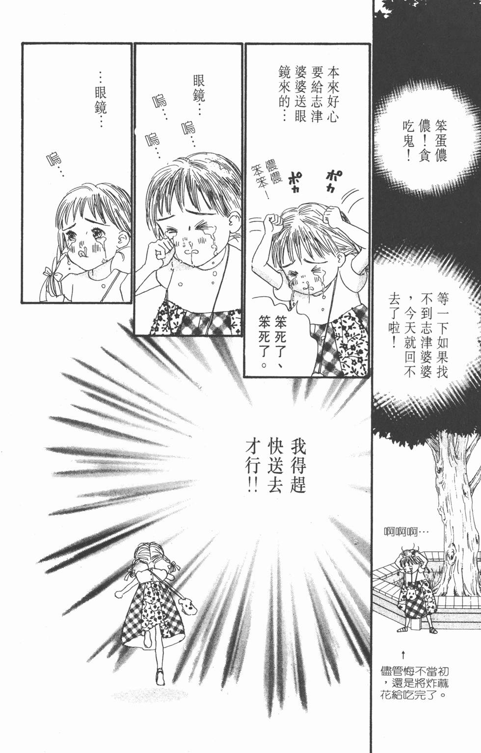 第116页