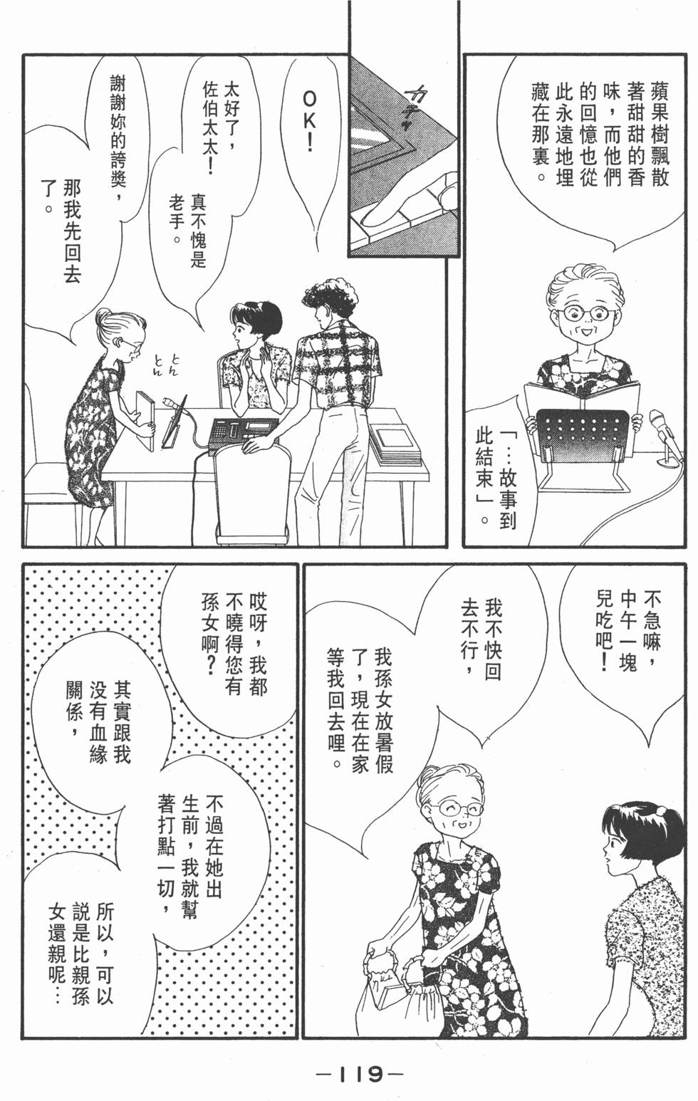 第117页