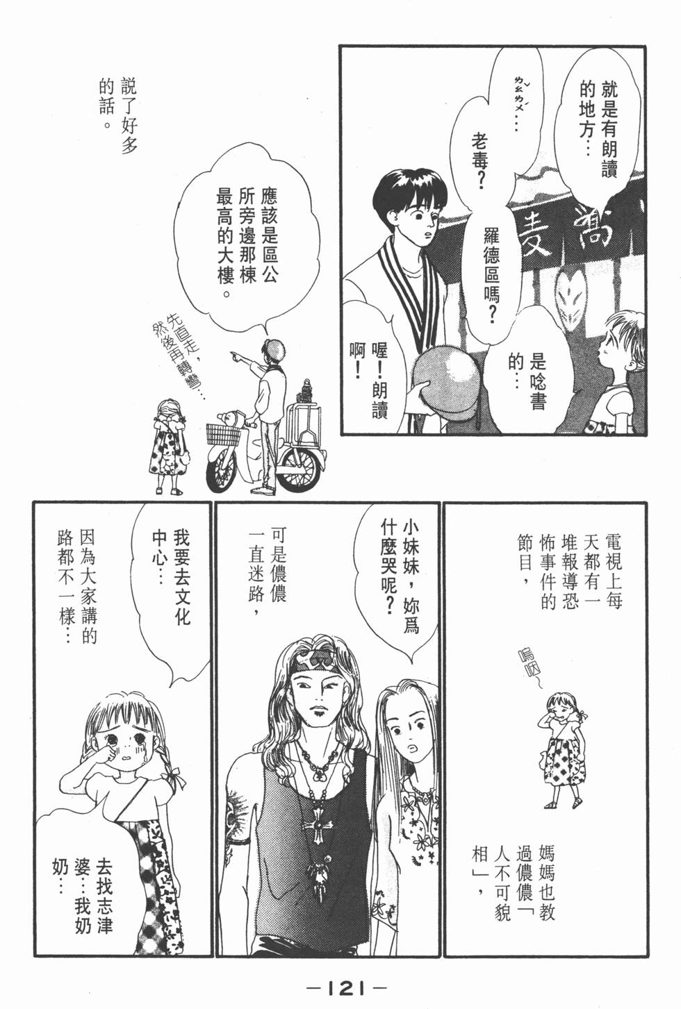 第119页
