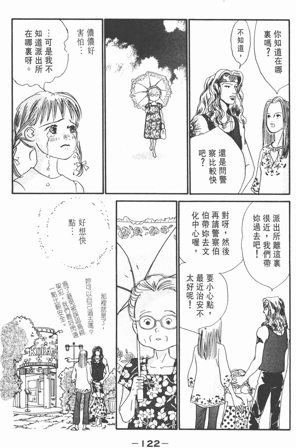 第120页