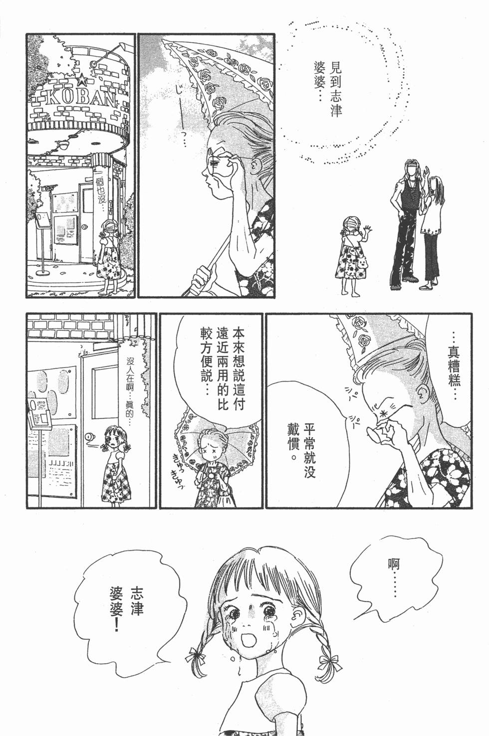 第121页