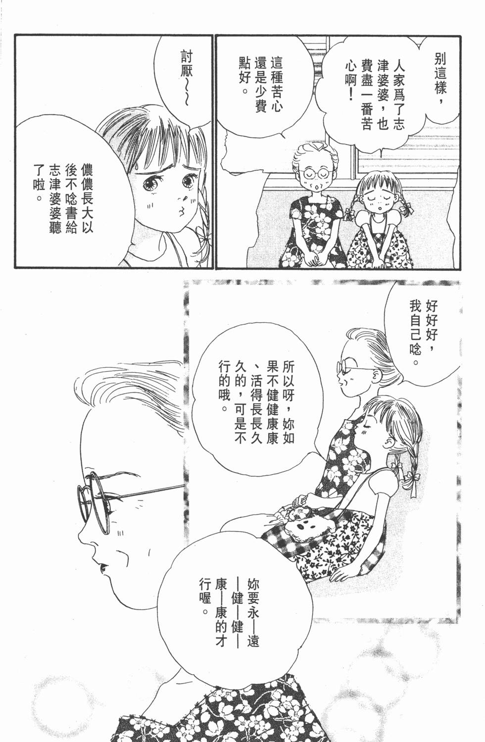 第124页