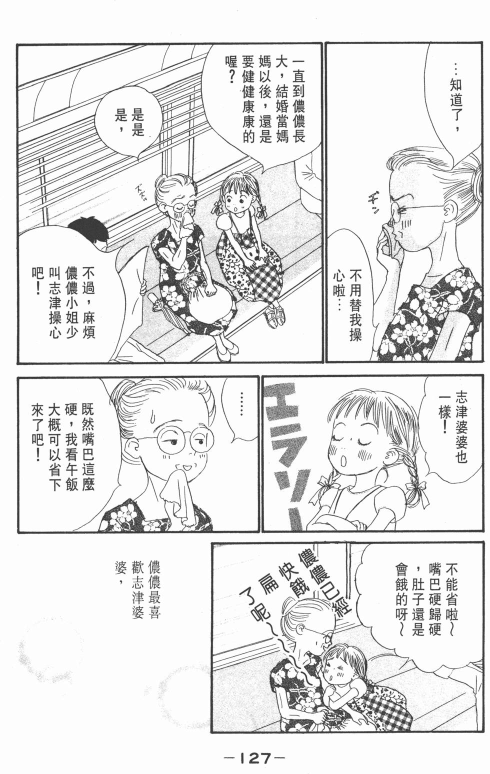 第125页