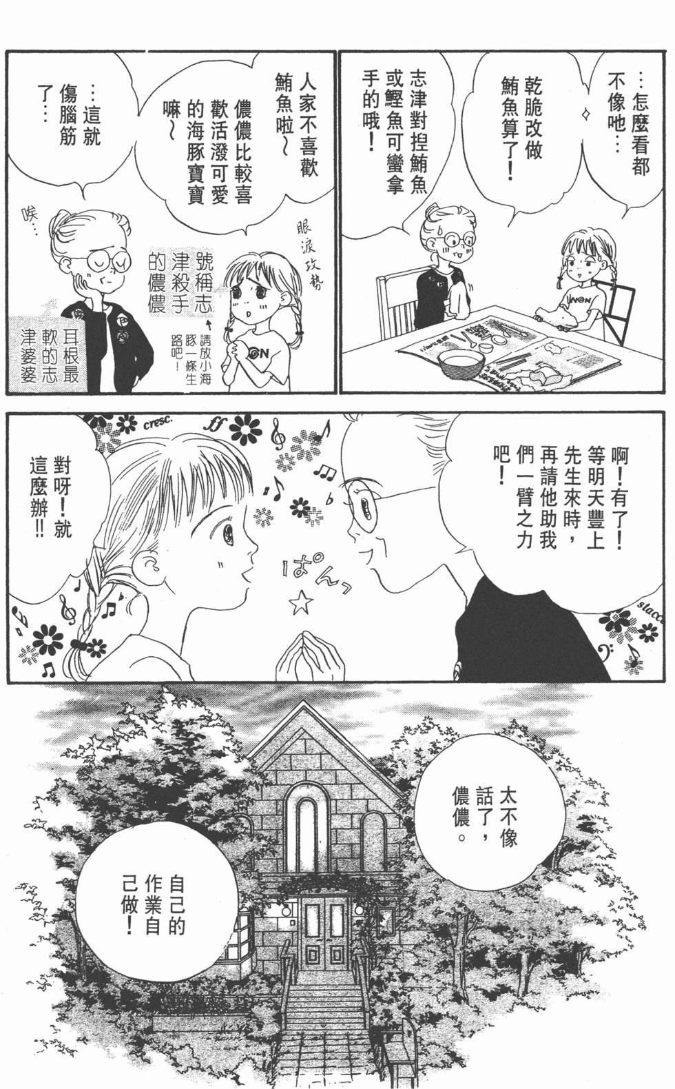 第130页
