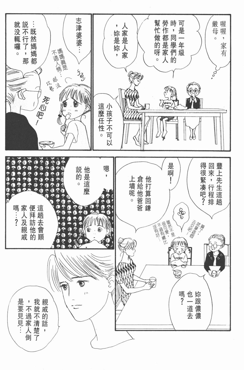 第131页