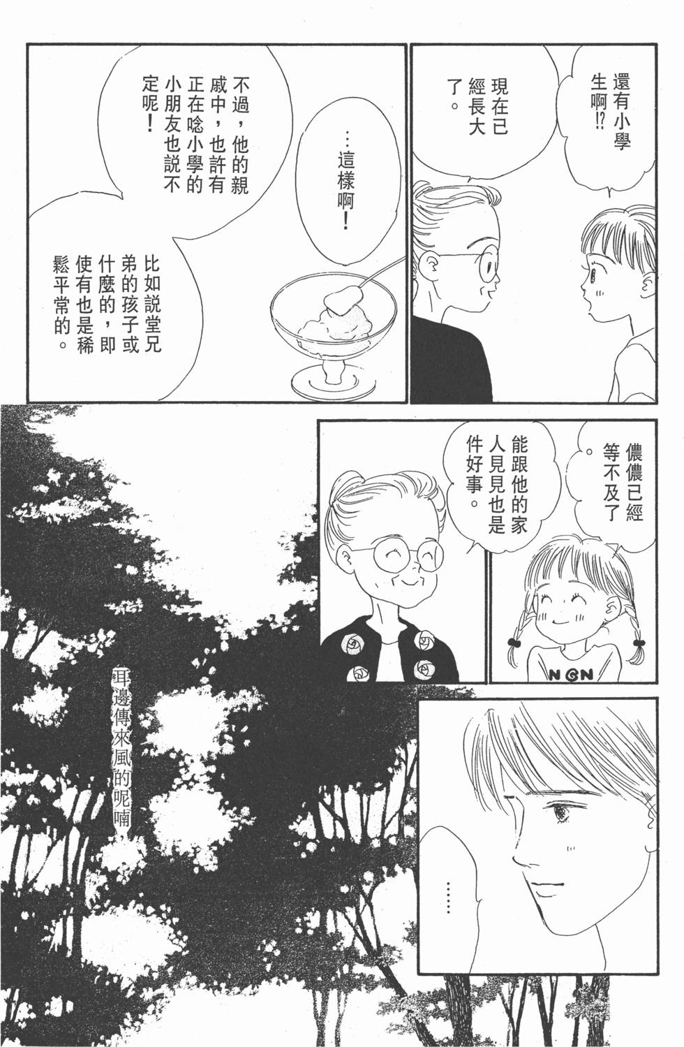 第134页