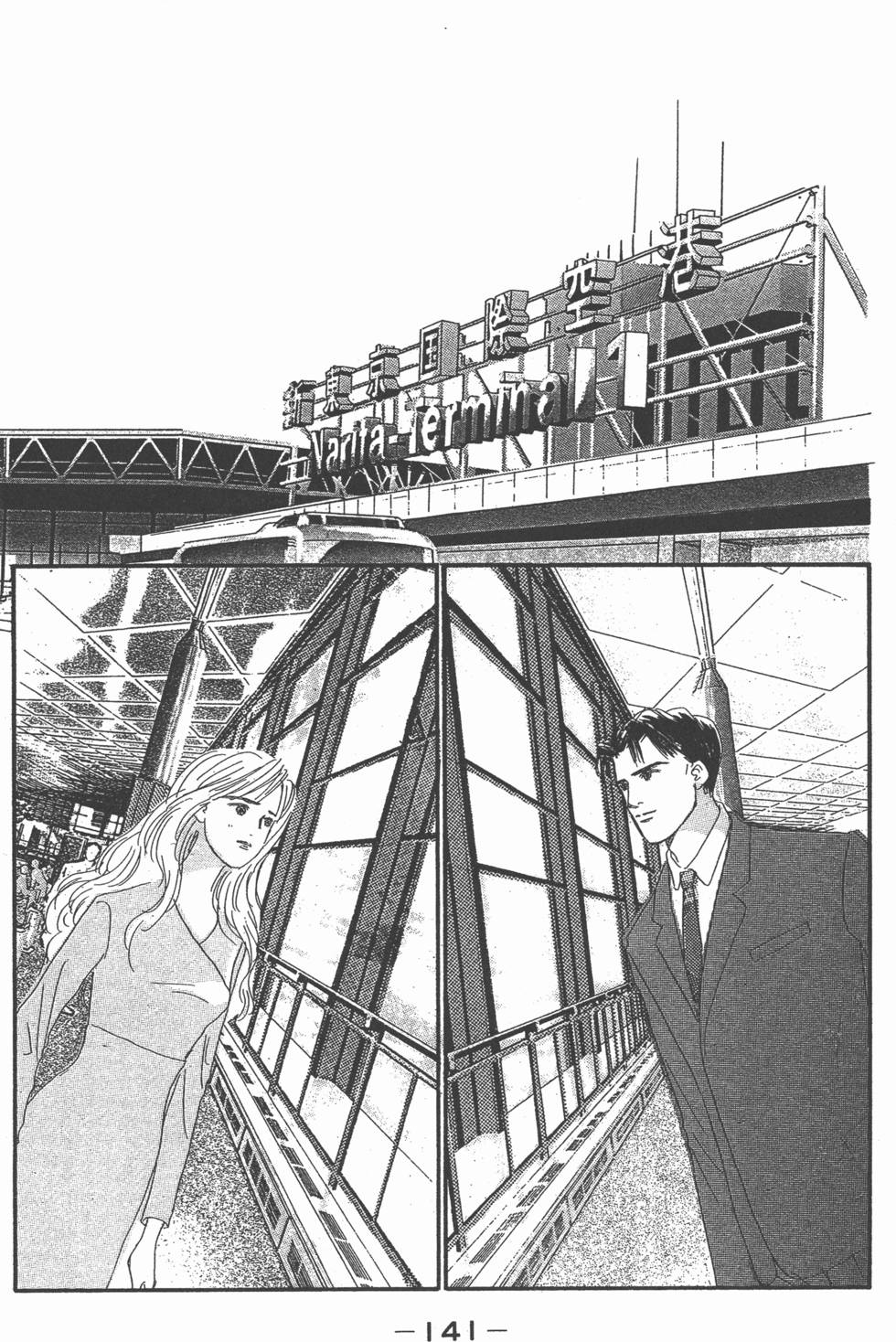 第139页