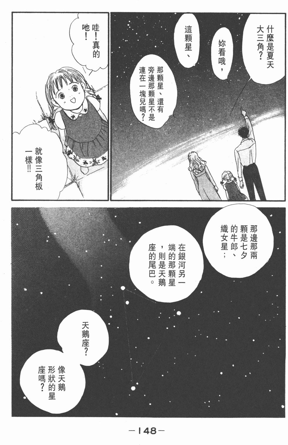 第146页