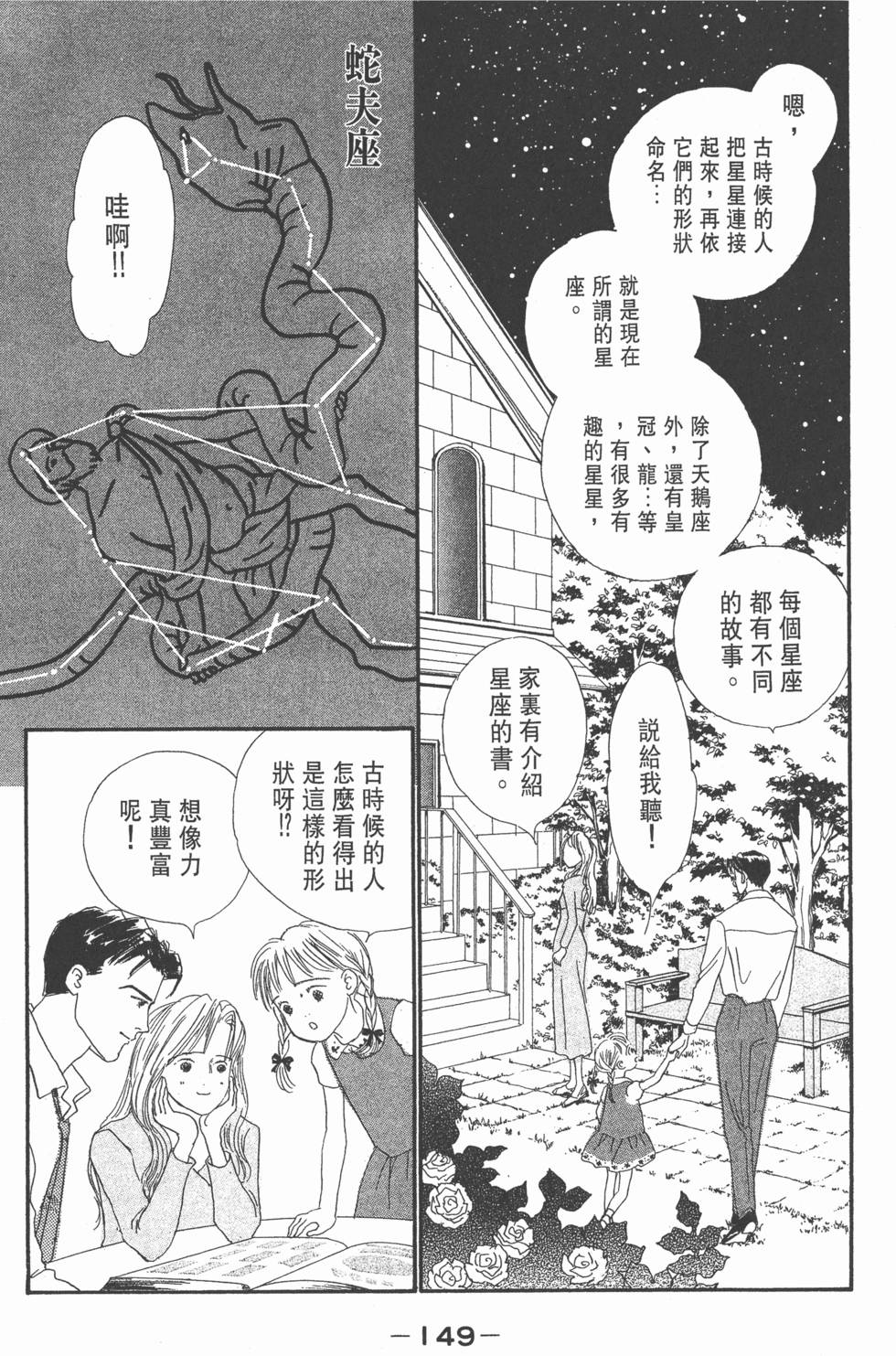 第147页