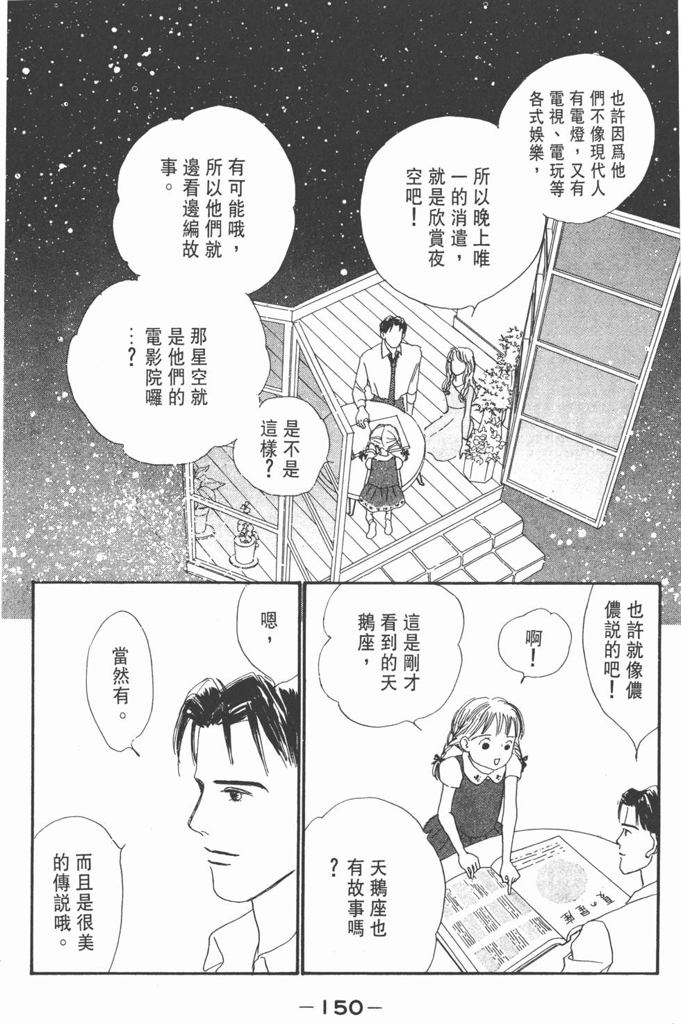 第148页