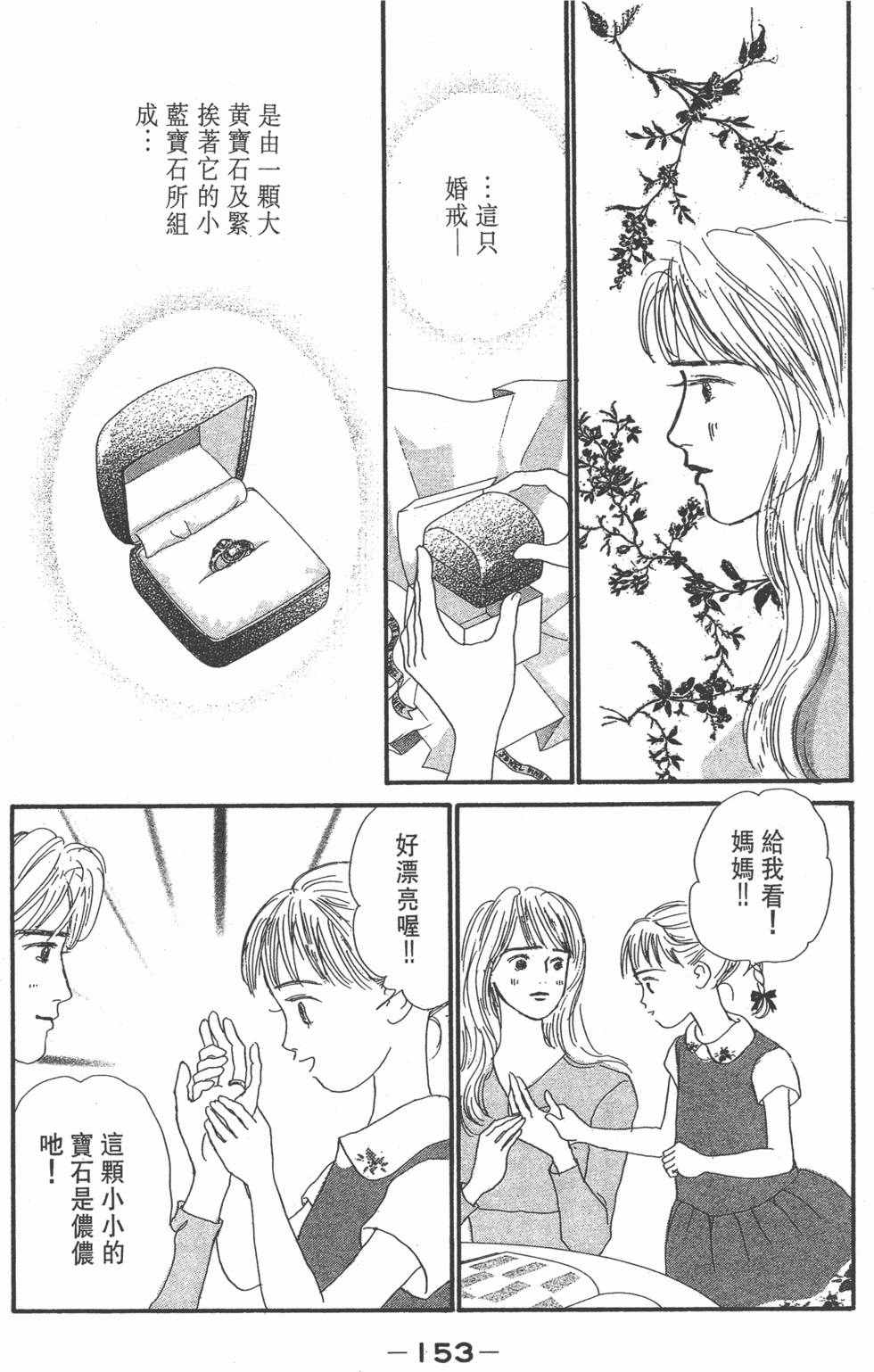 第151页