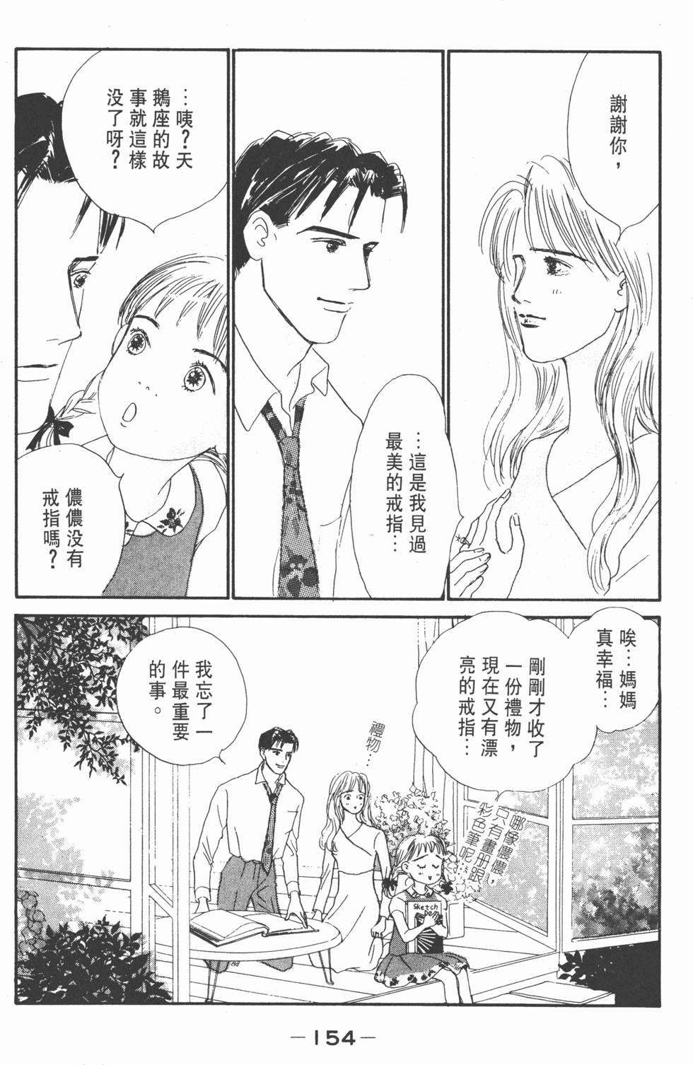 第152页