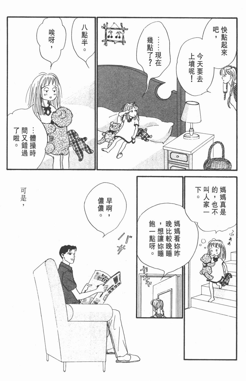第159页