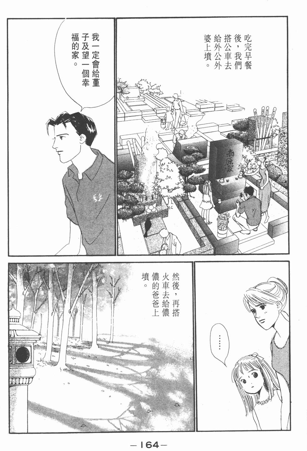 第162页