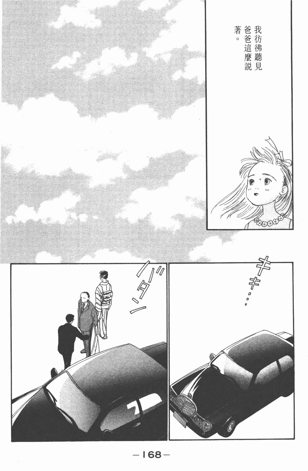 第166页