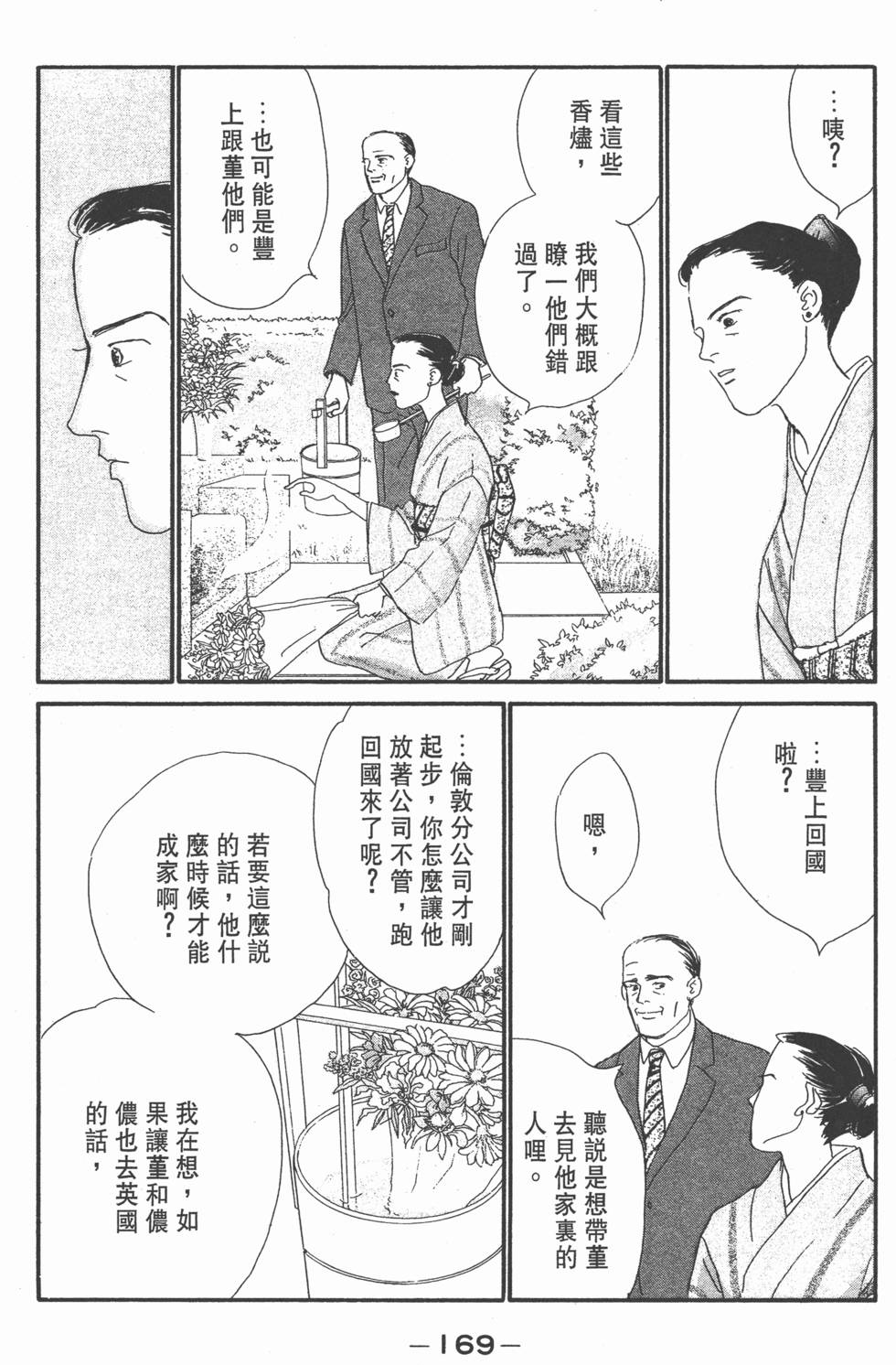 第167页