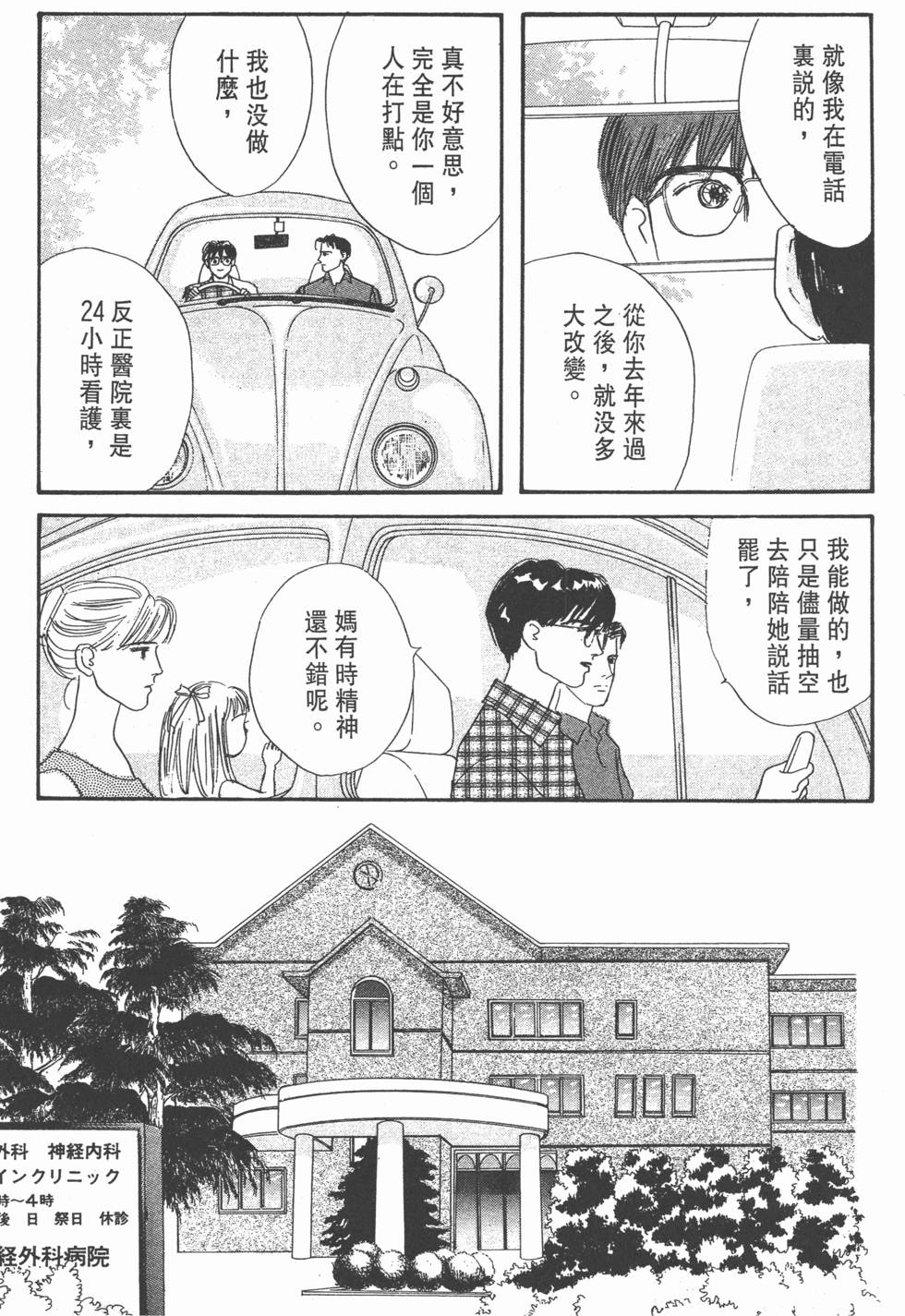 第171页