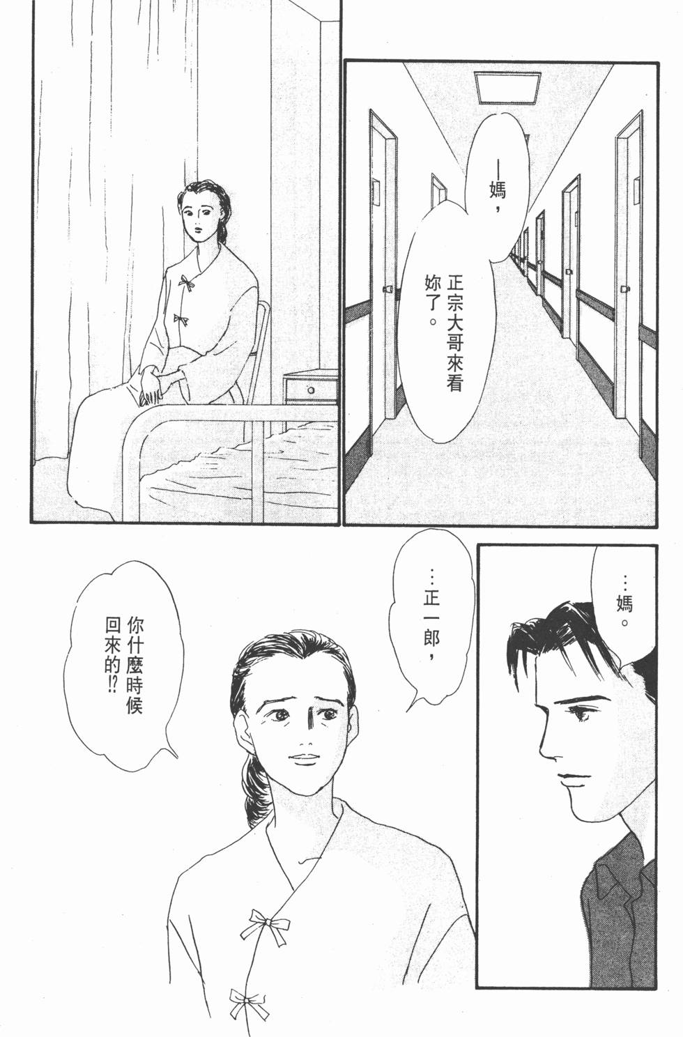 第172页