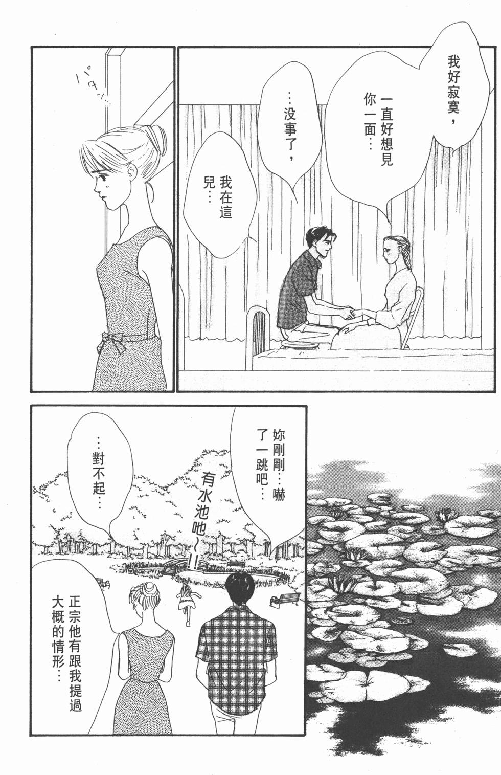 第174页