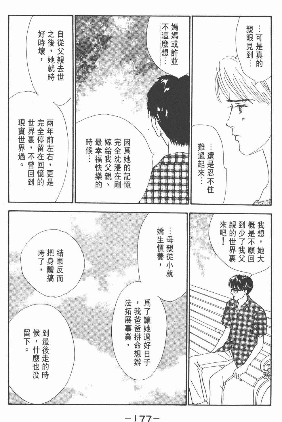 第175页