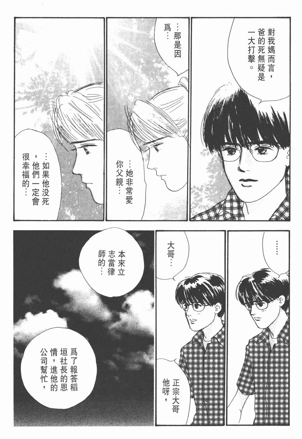 第176页