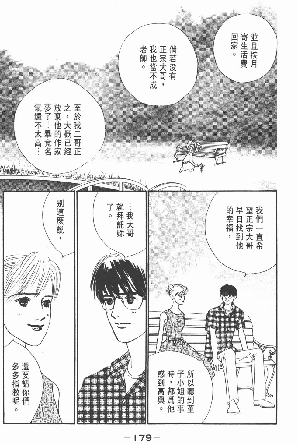 第177页