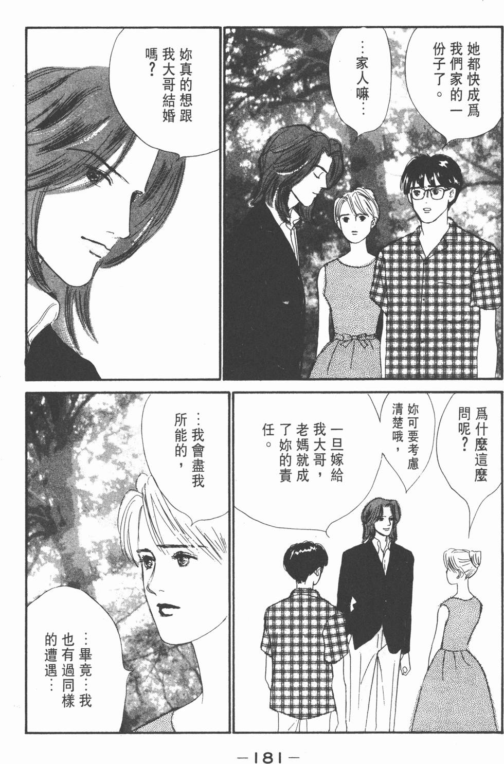第179页