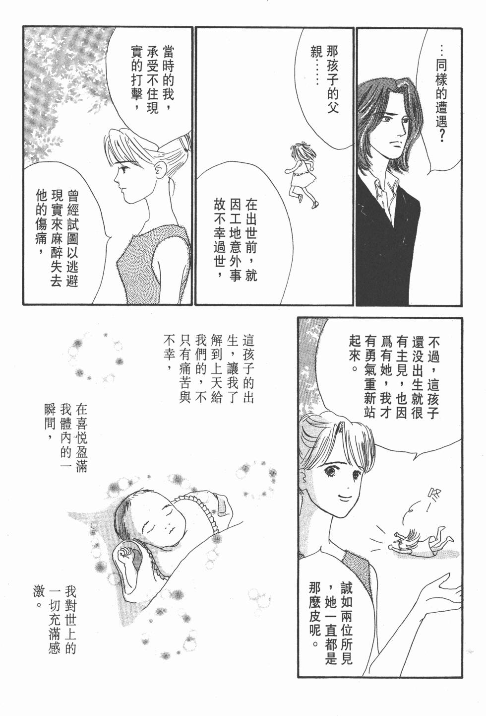 第180页