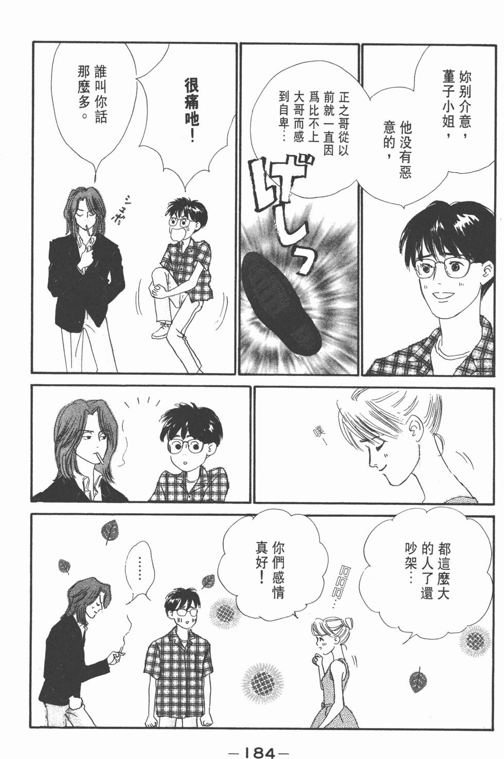 第182页
