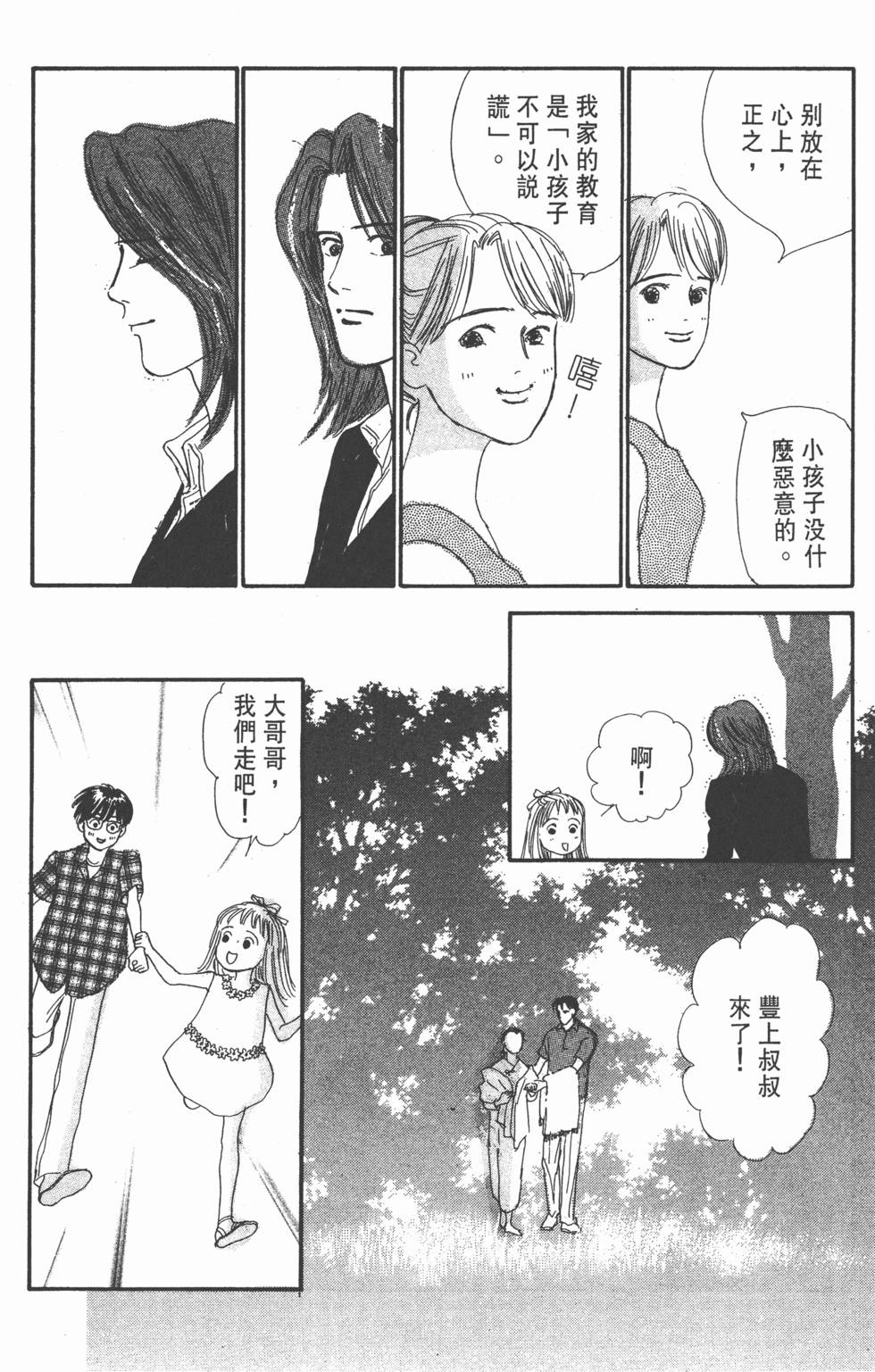 第184页