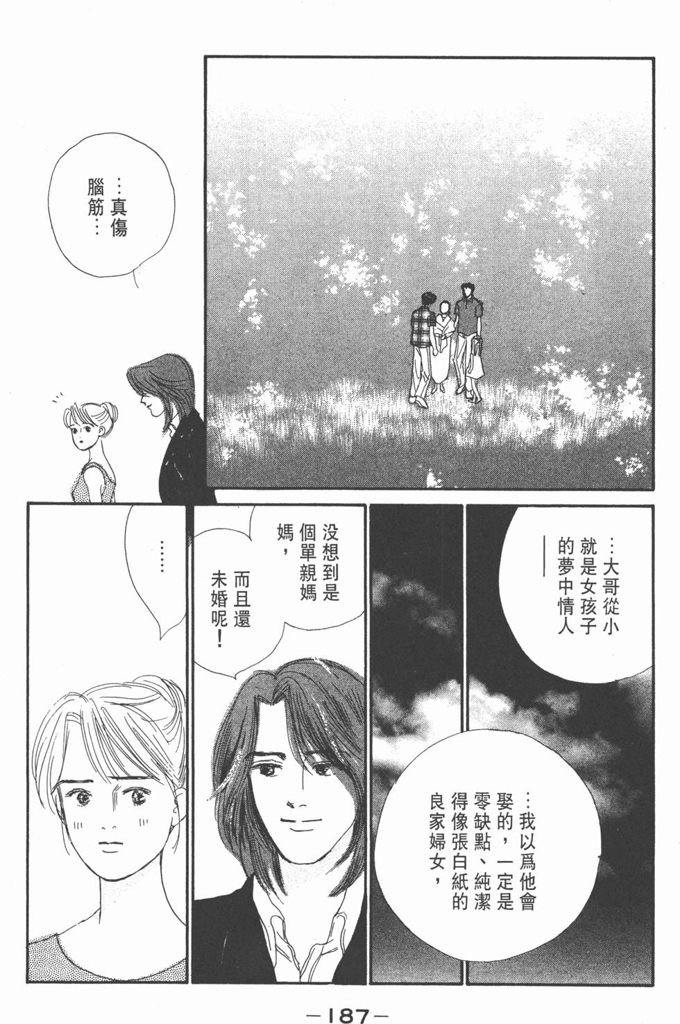 第185页