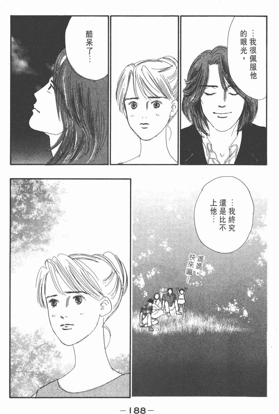 第186页