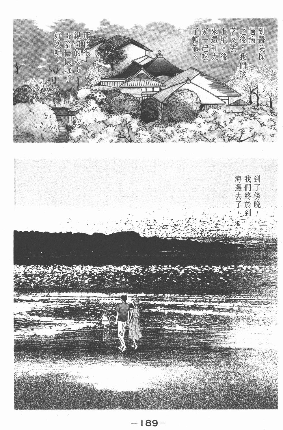 第187页