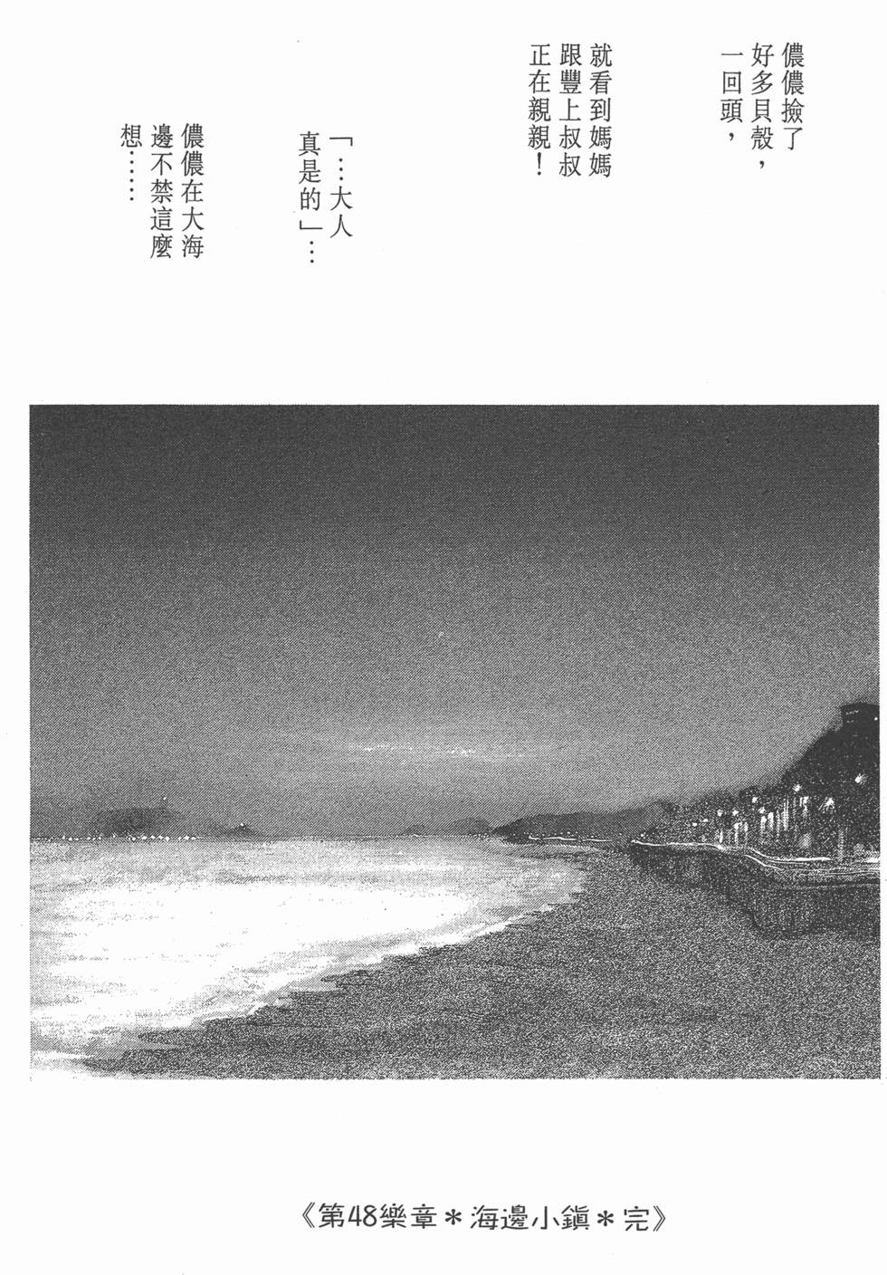 第188页