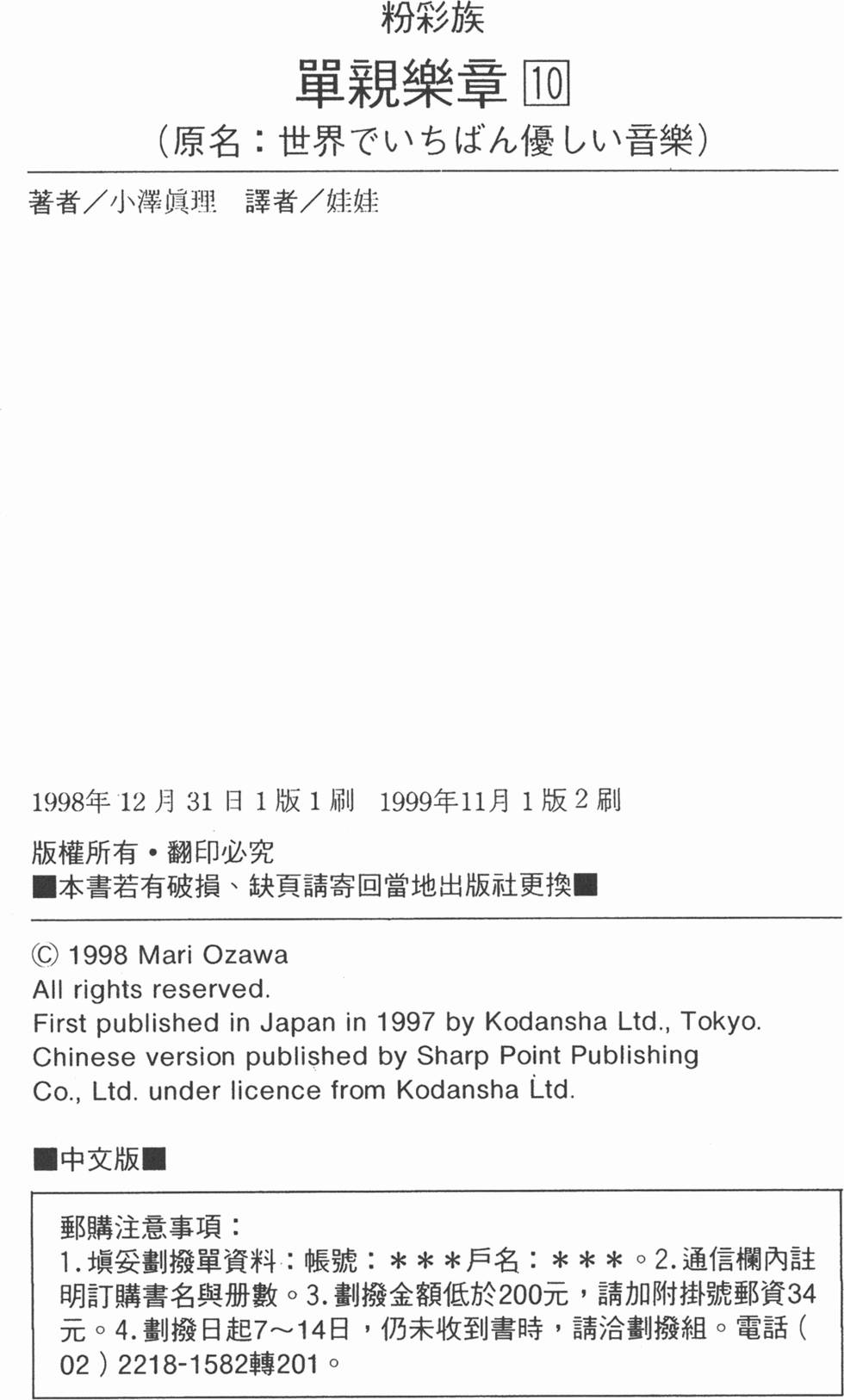 第190页
