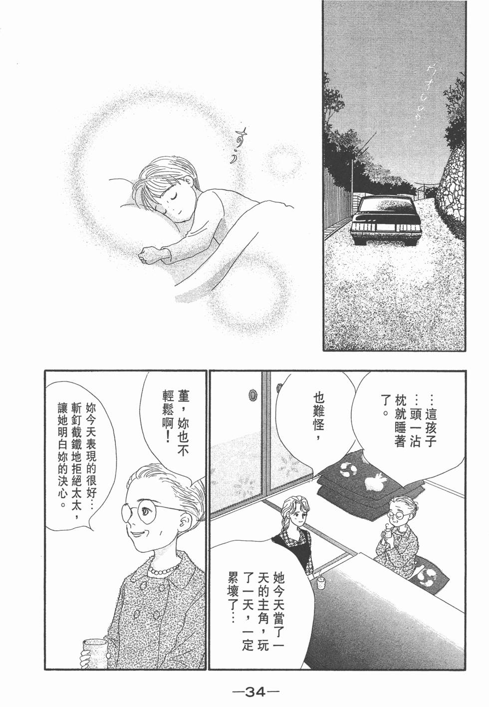 第32页