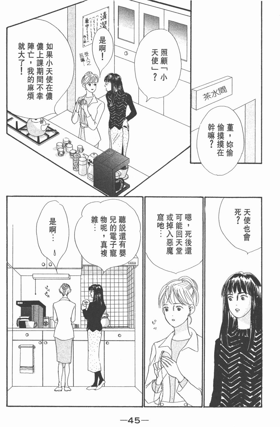 第43页
