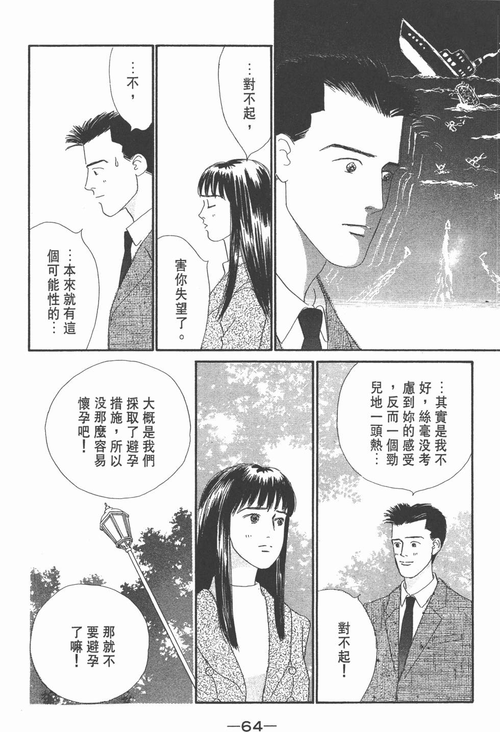 第62页