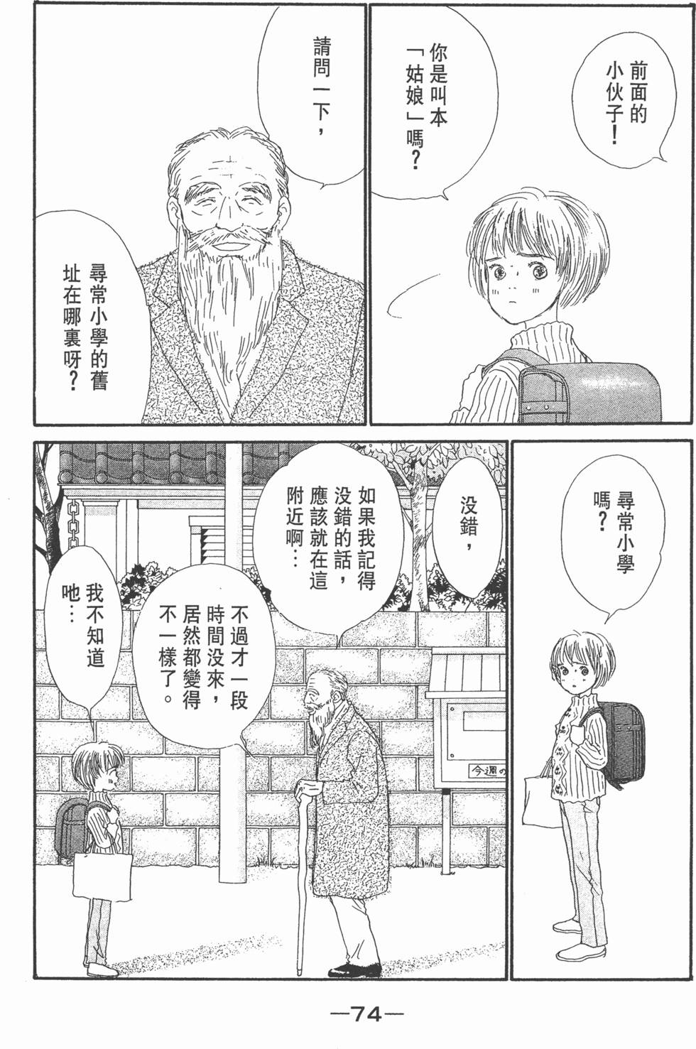 第72页
