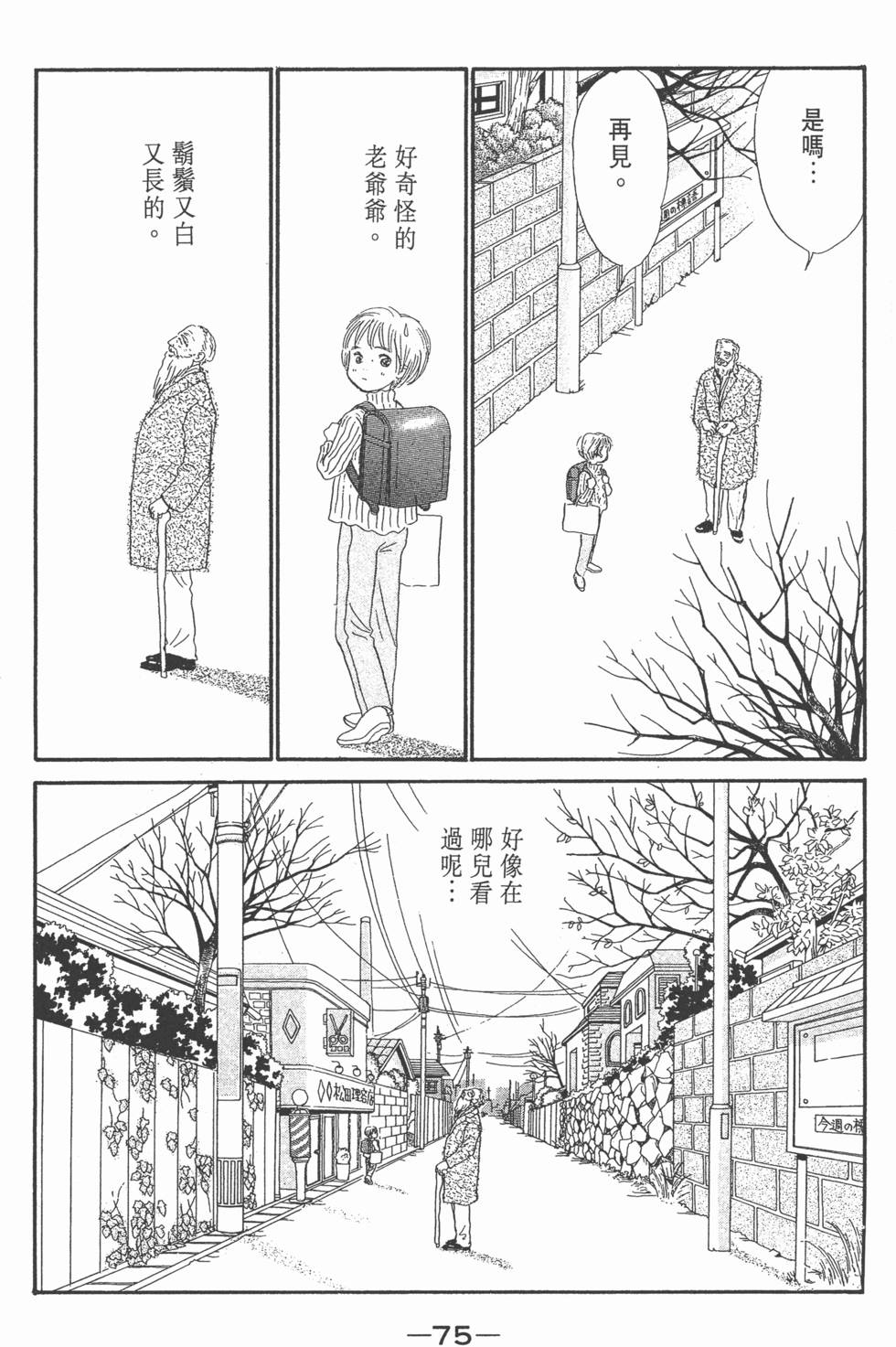 第73页