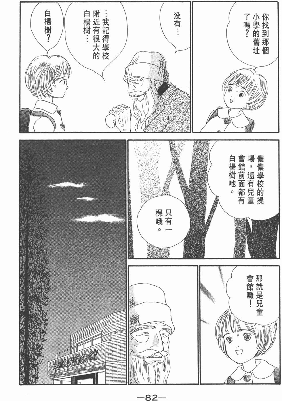 第80页
