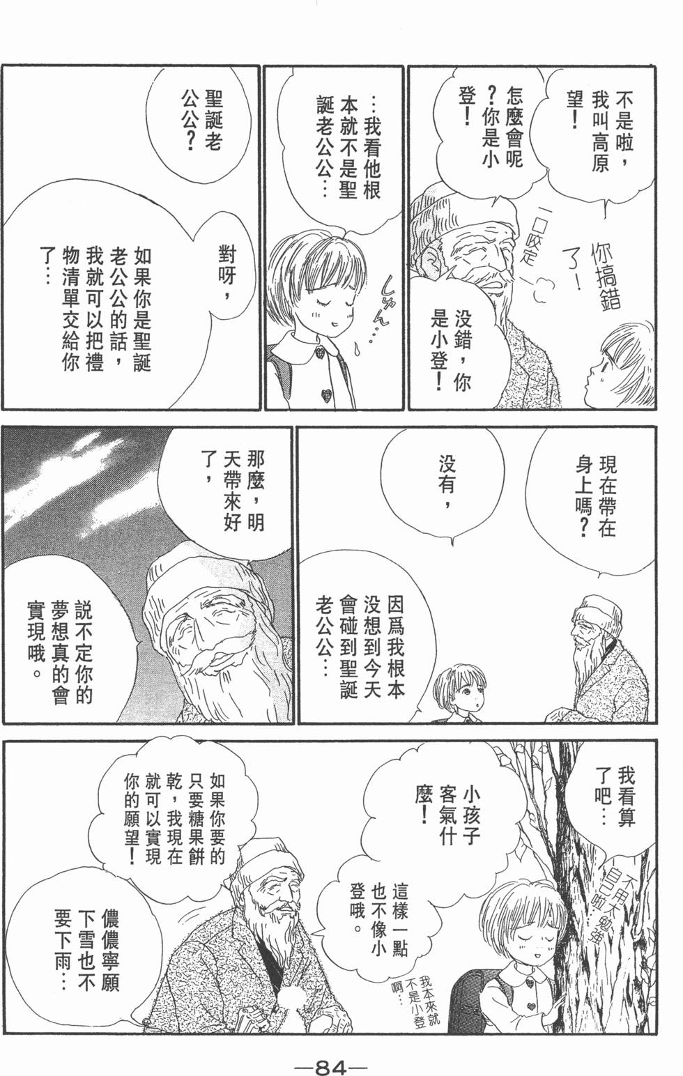 第82页