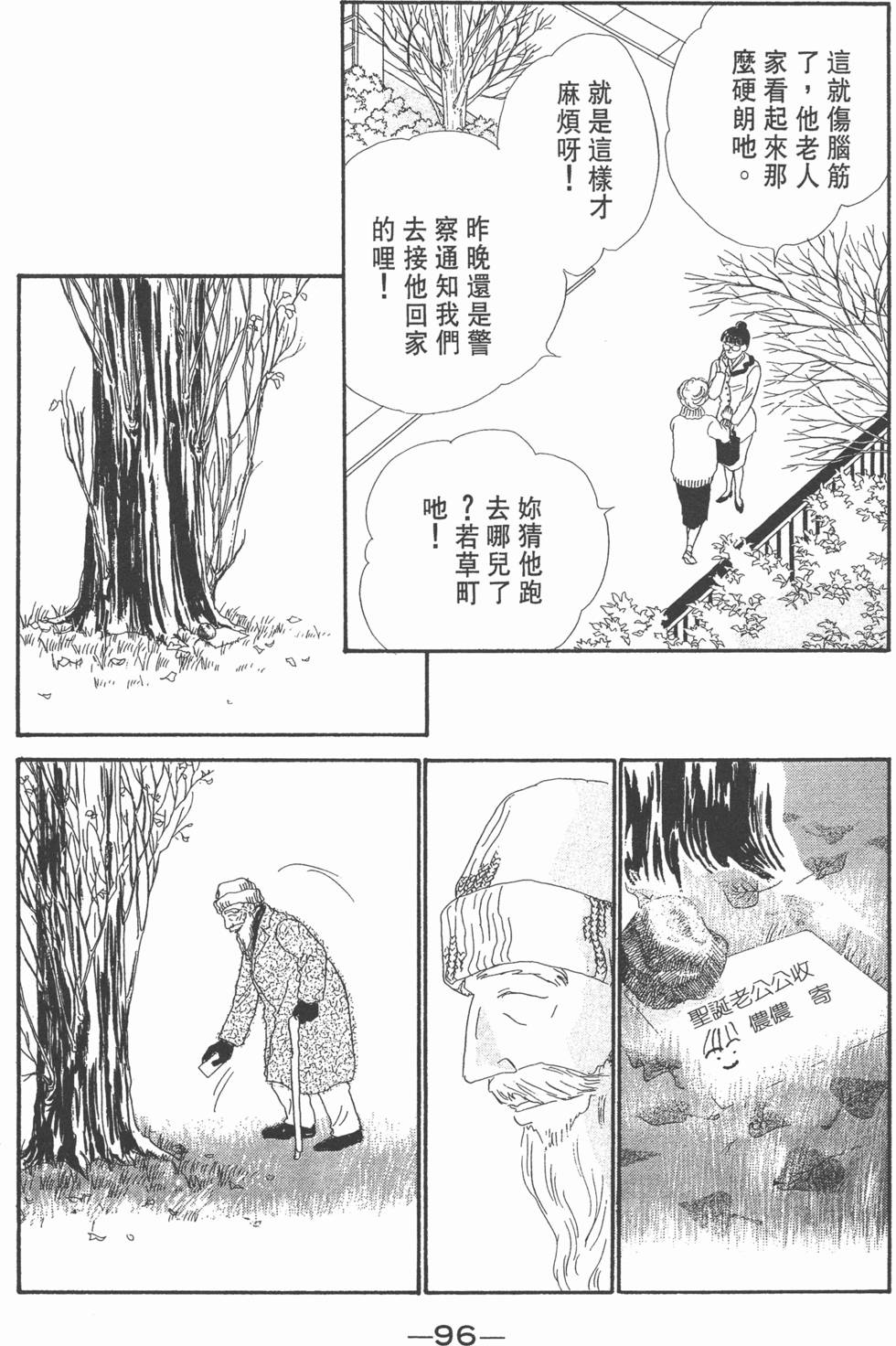 第94页