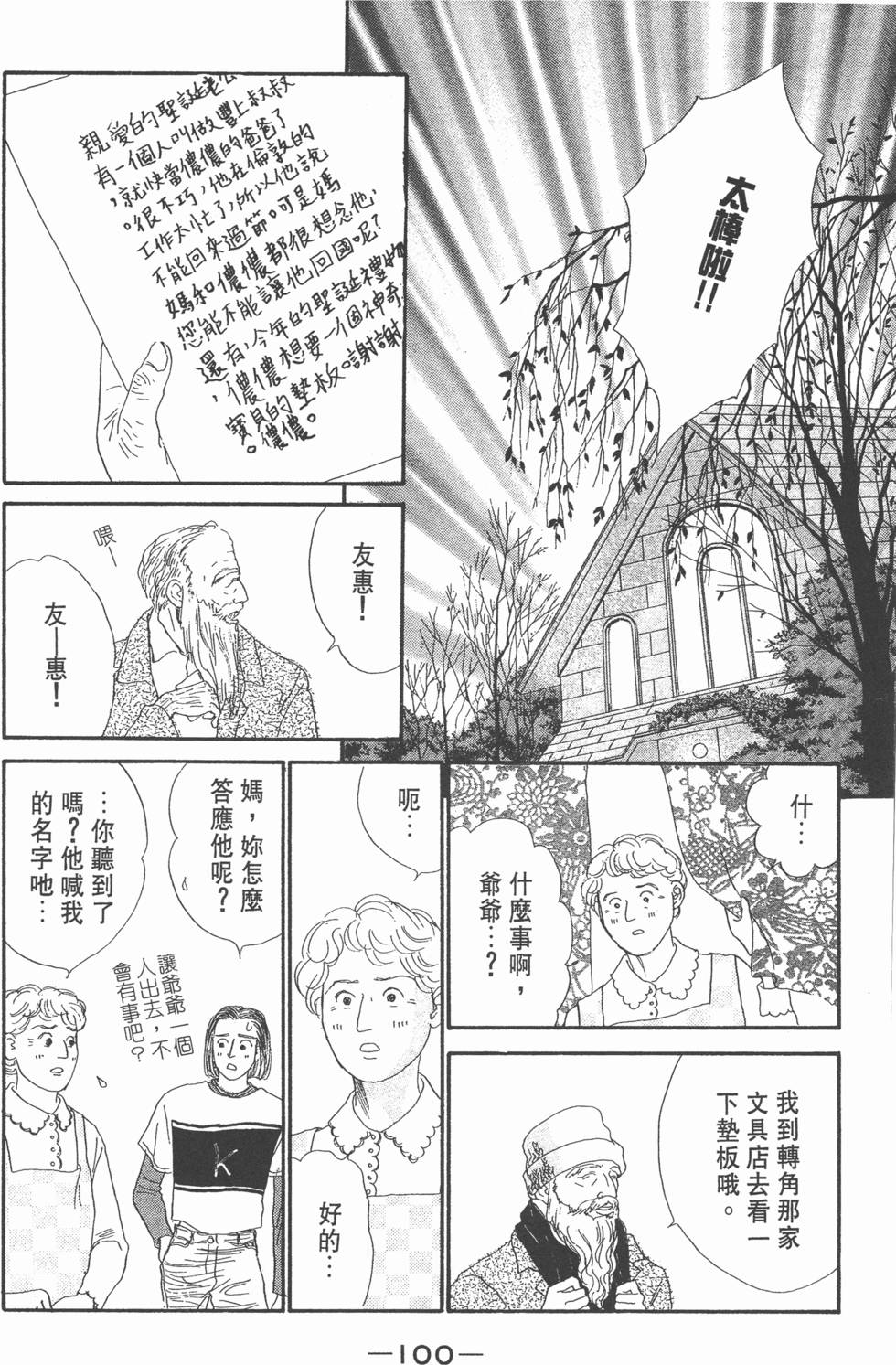 第98页