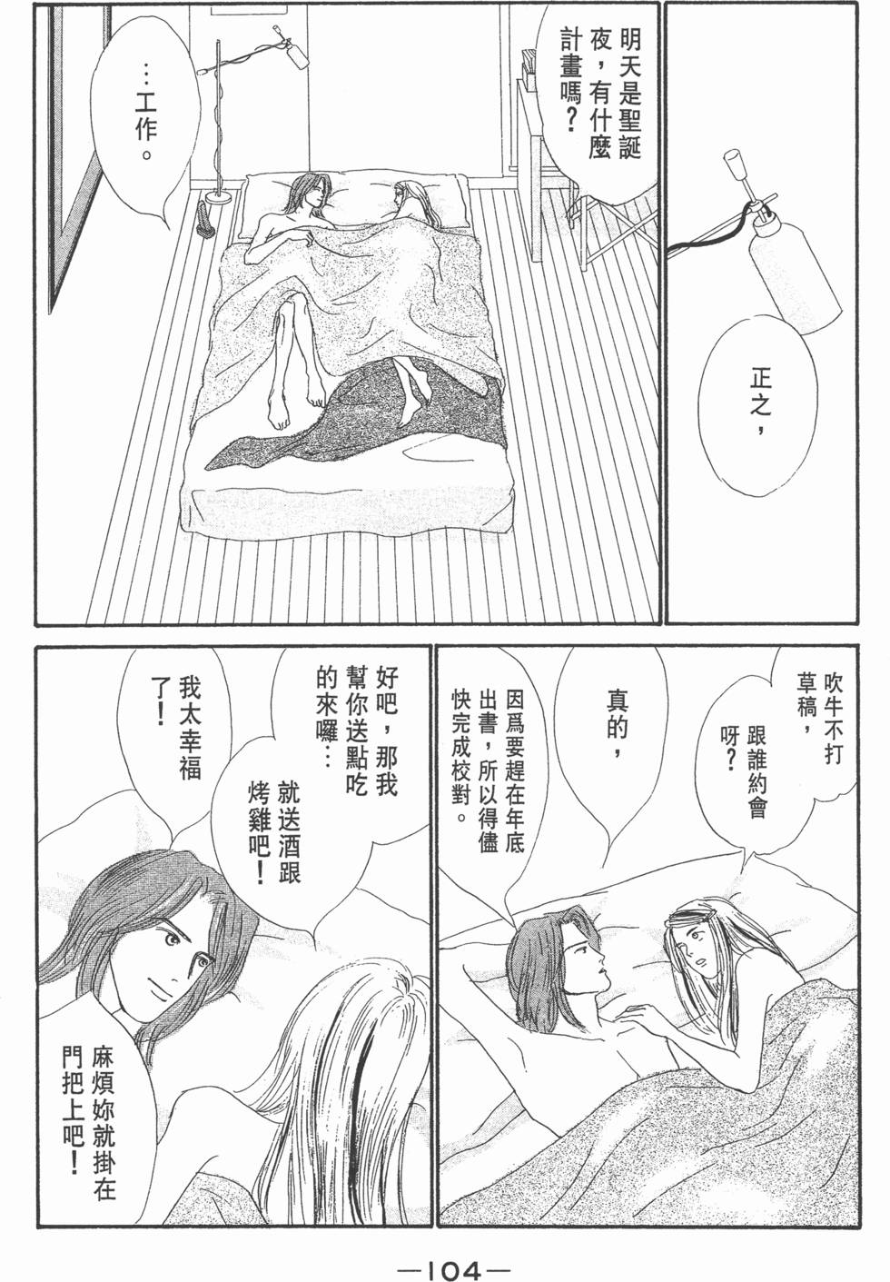 第102页