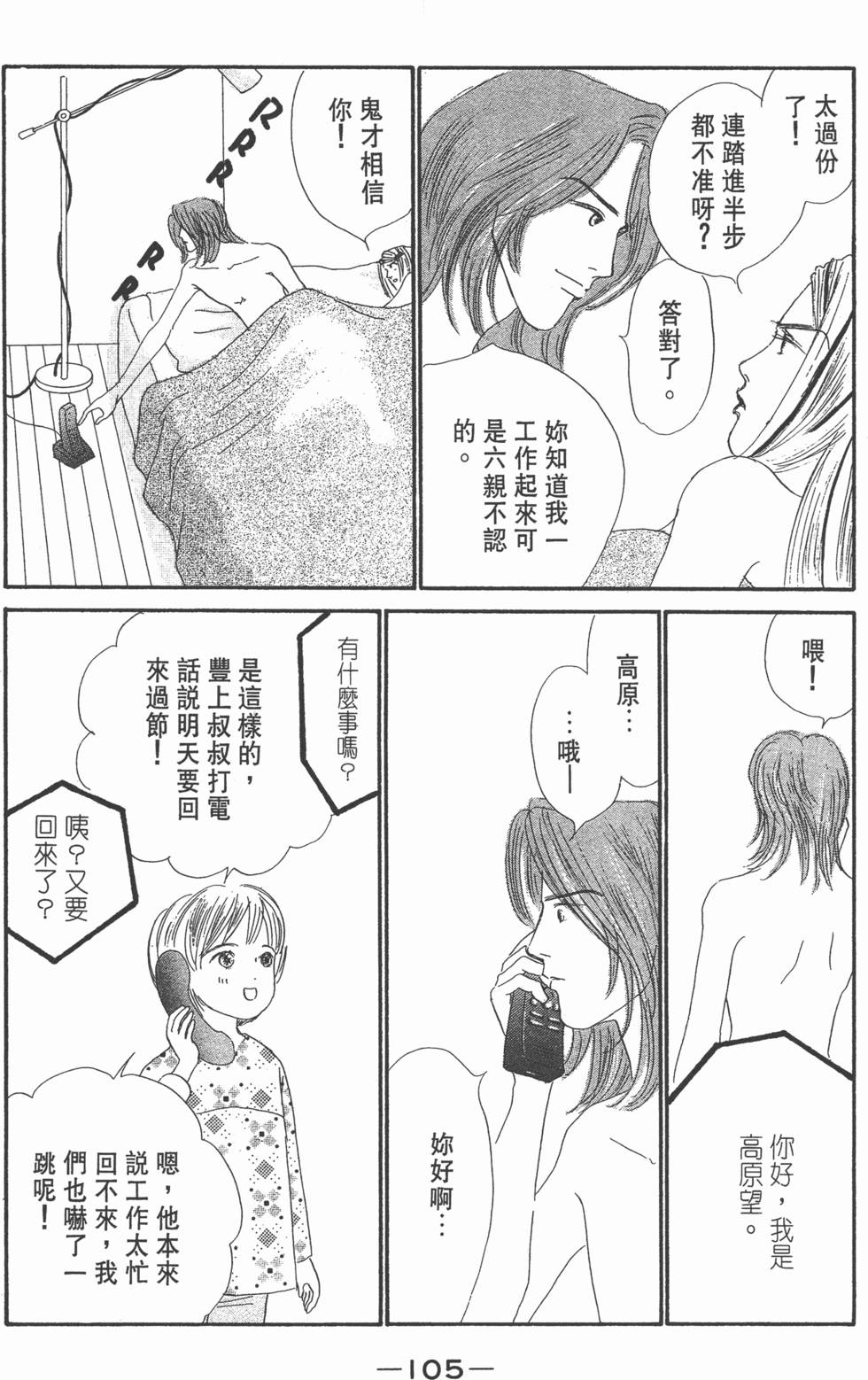 第103页