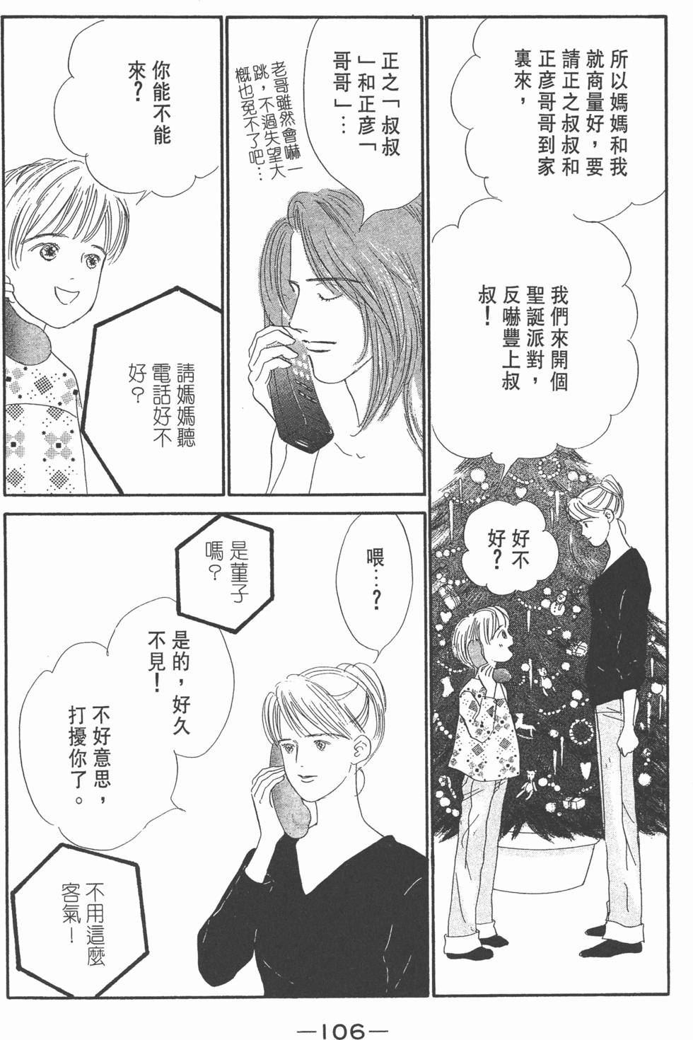 第104页
