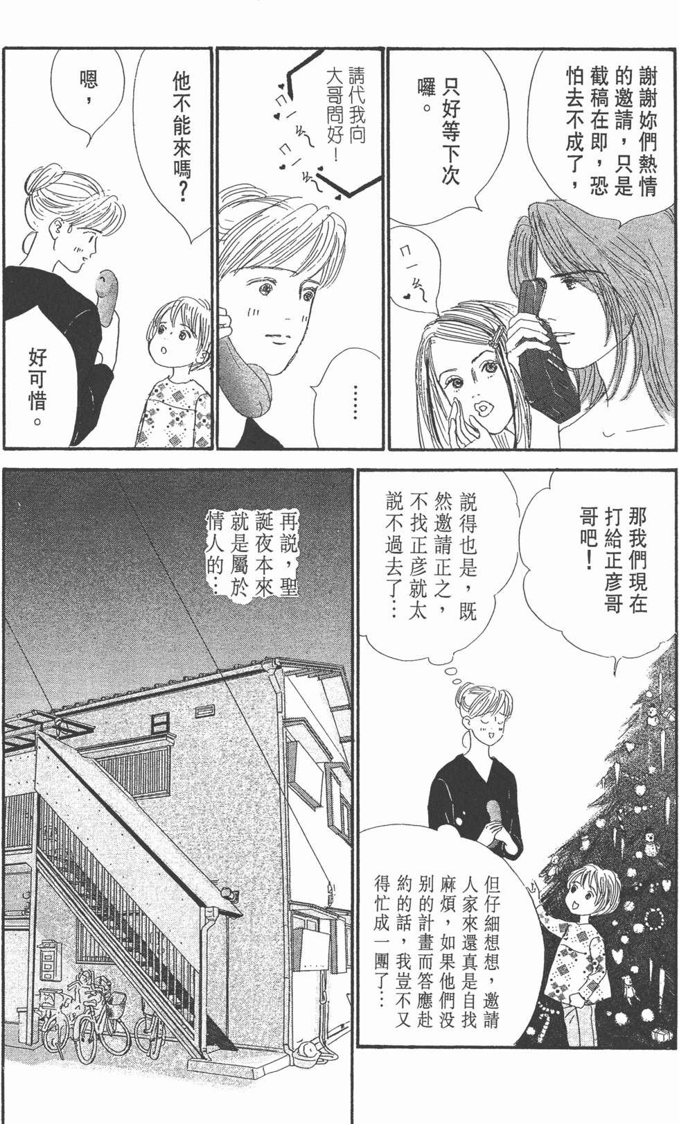 第105页