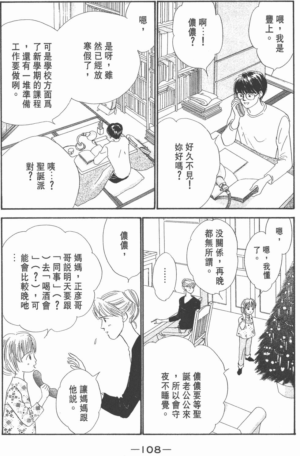 第106页