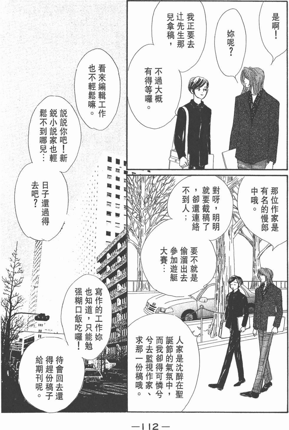 第110页